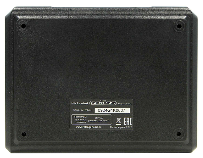 Игровая приставка Retro Genesis MixRewind HD черный