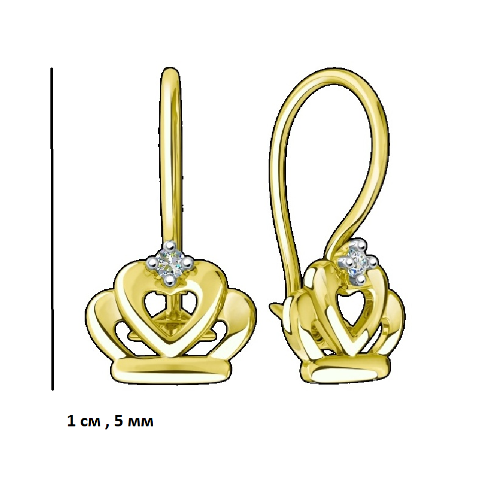 Серьги Санис 217853 1.01гр - ForteMarket Серьги Санис 217853 1.01гр купить,84300