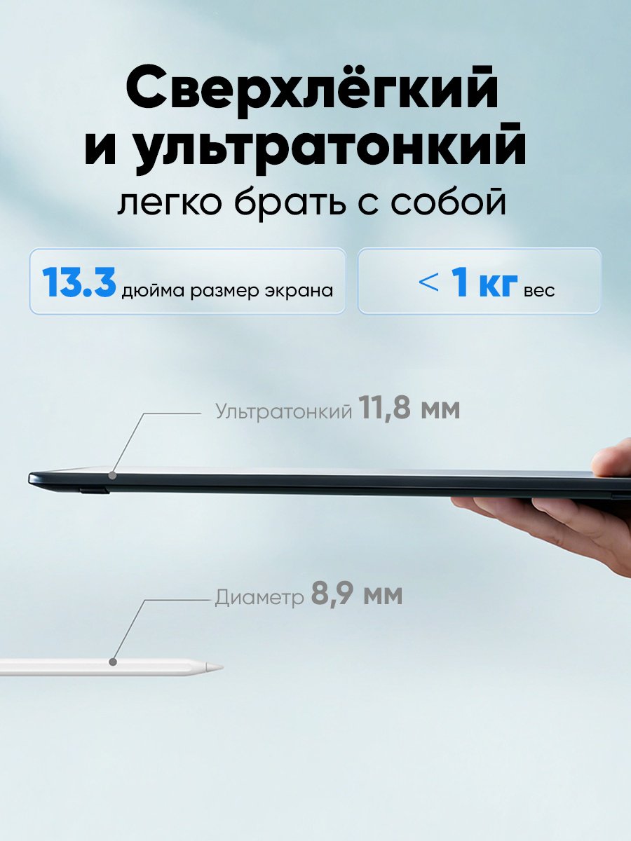 Графический планшет DIGIDRAW Turing 14 D1401 черный