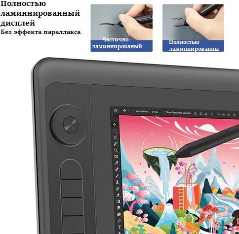 Графический планшет Parblo Coast12Pro Gen2 черный купить,138990