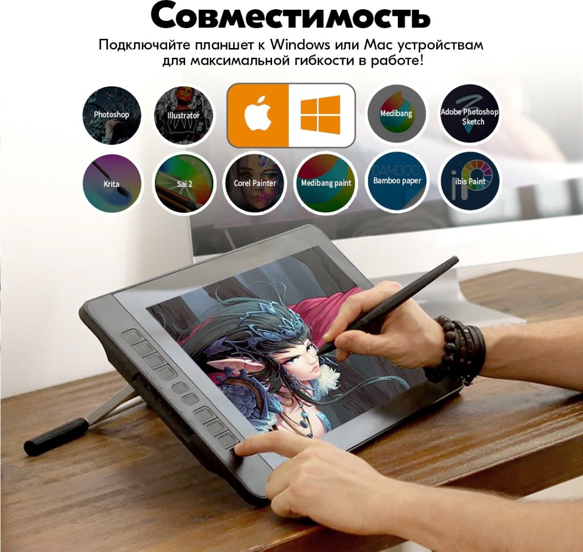 Графический планшет GAOMON PD1561 черный