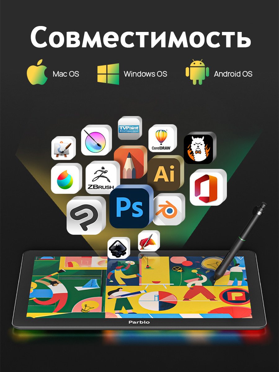 Графический планшет Parblo Coast16Pro Gen2 серый