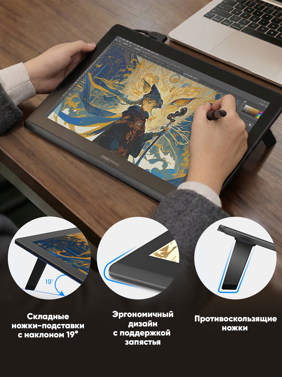 Графический планшет DIGIDRAW Turing 14 D1401 черный