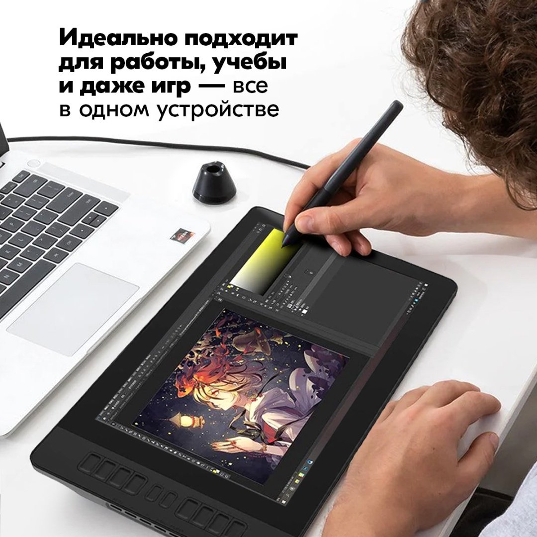 Графический планшет GAOMON PD1561 черный