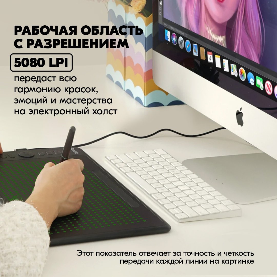 Графический планшет Parblo Intangbo M черный купить,41900