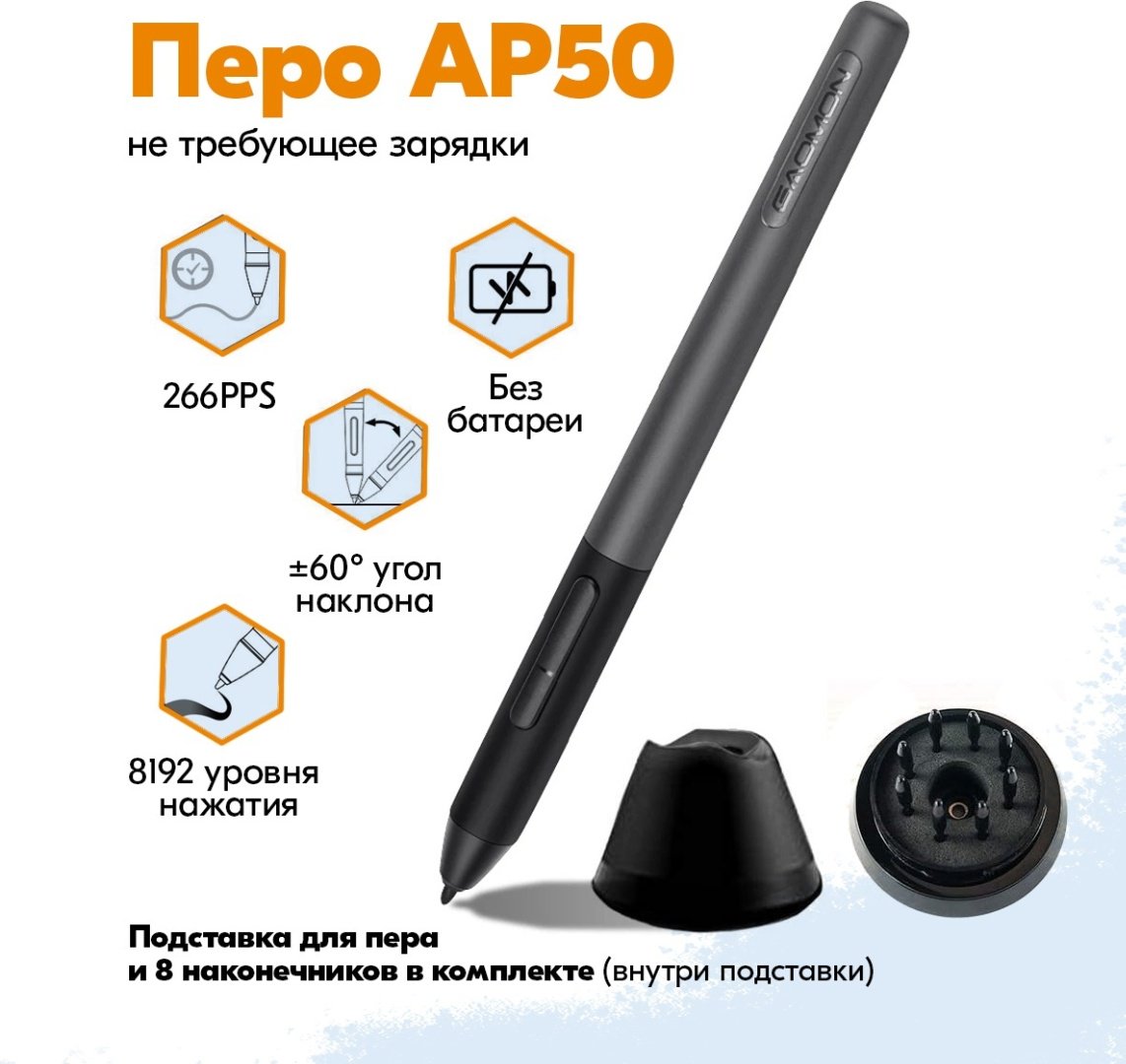 Графический планшет GAOMON PD1561 черный