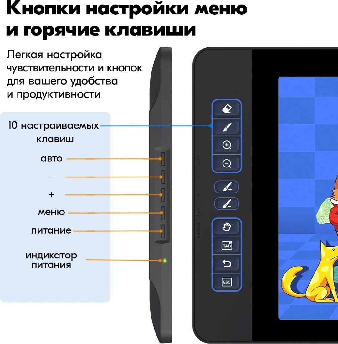 Графический планшет GAOMON PD1561 черный