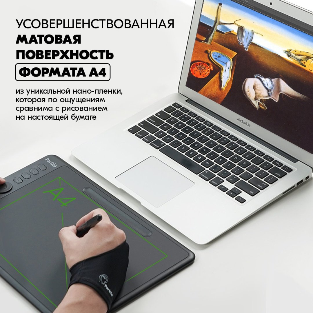 Графический планшет Parblo Intangbo M черный купить,41900