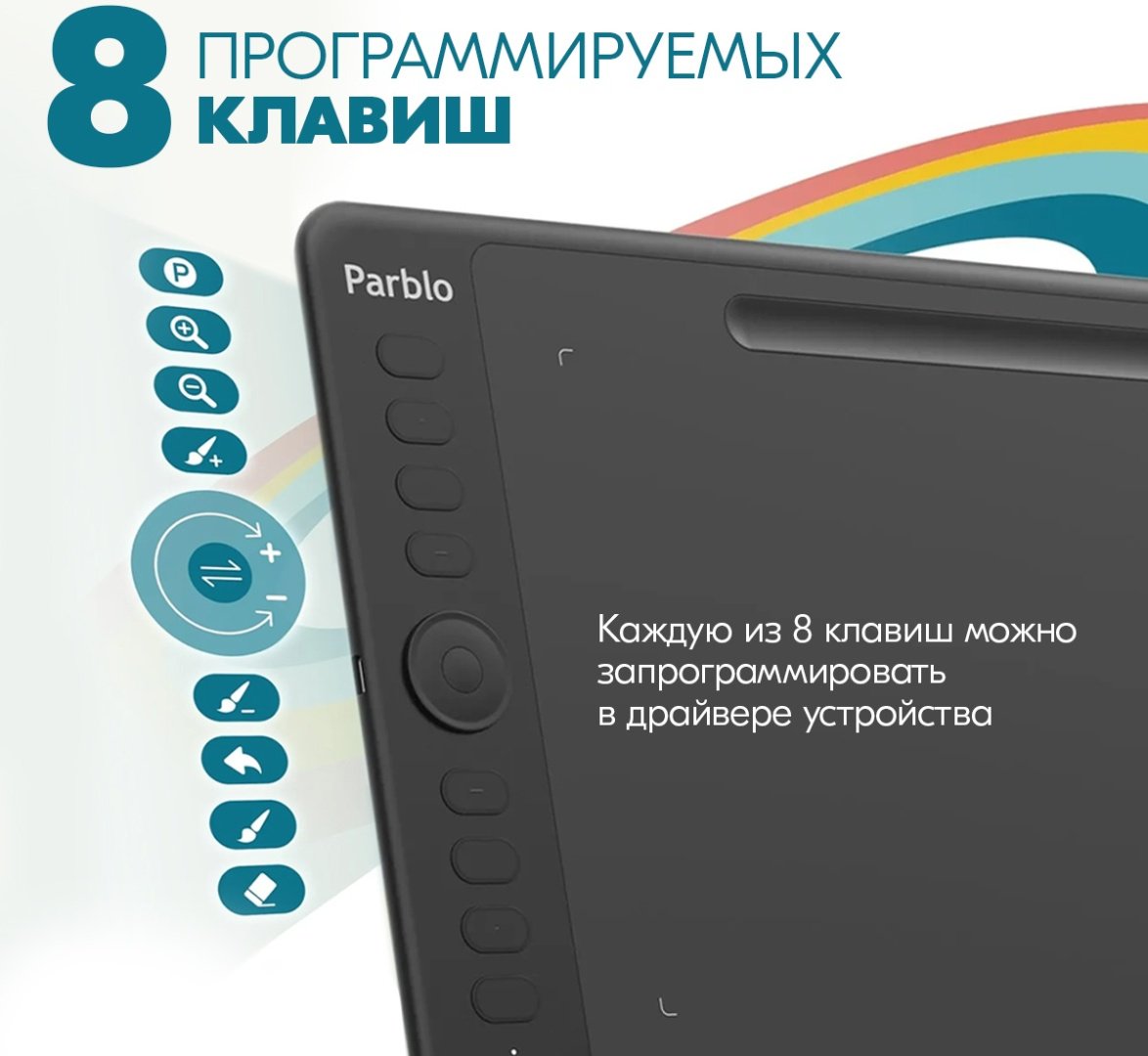 Графический планшет Parblo Intangbo M черный купить,41900