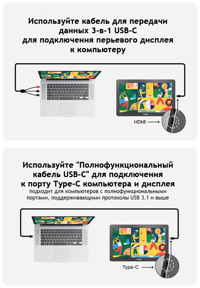 Графический планшет Parblo Coast16Pro Gen2 серый купить,240000