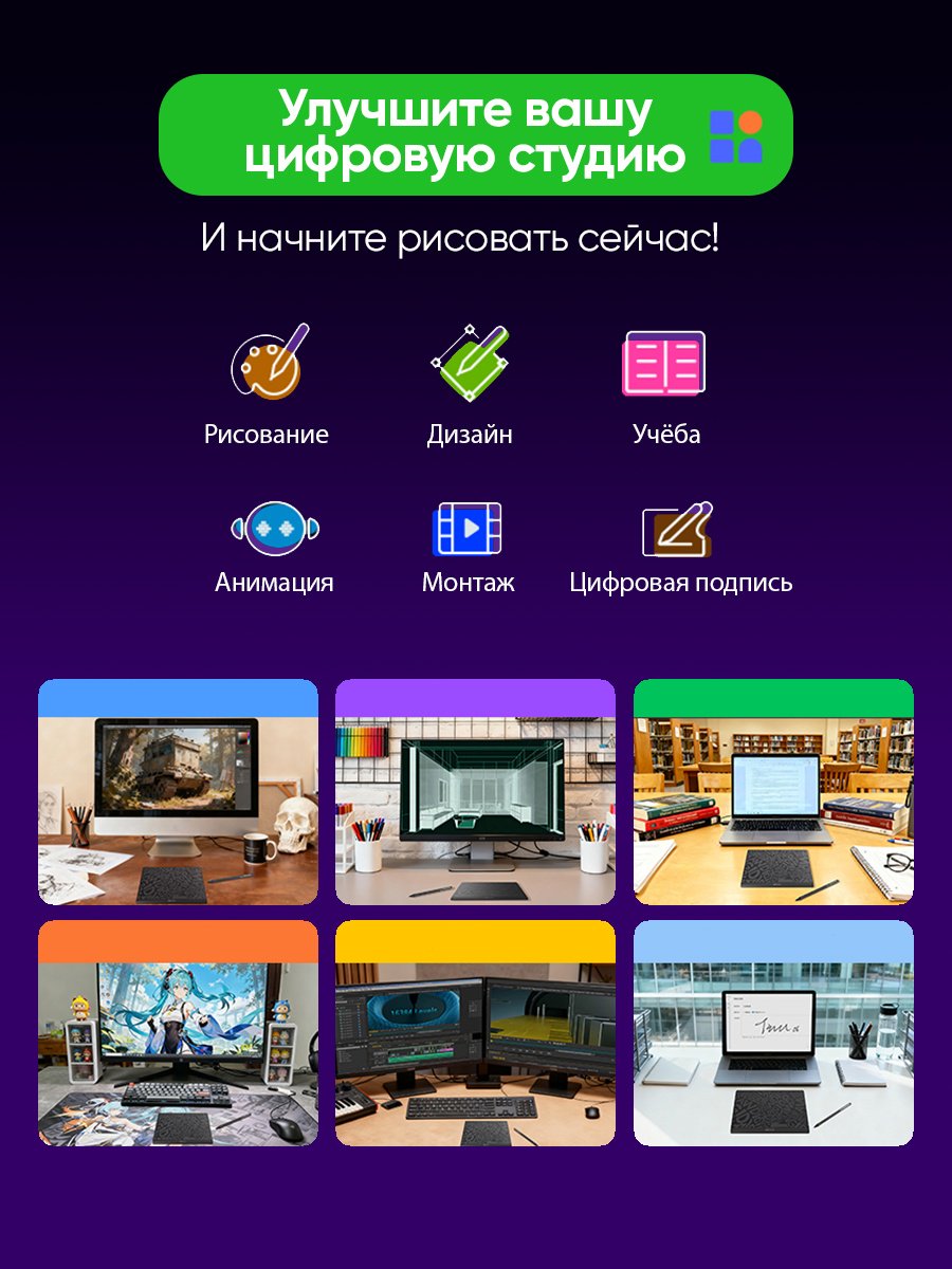 Графический планшет Turing Basic M T610 черный купить,29289