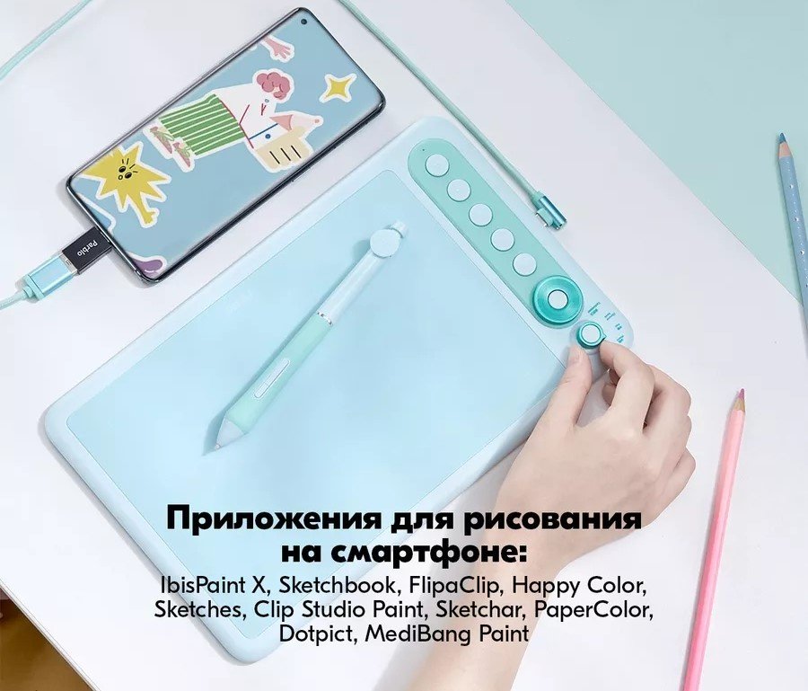 Графический планшет Parblo Intangbo X7 зеленый