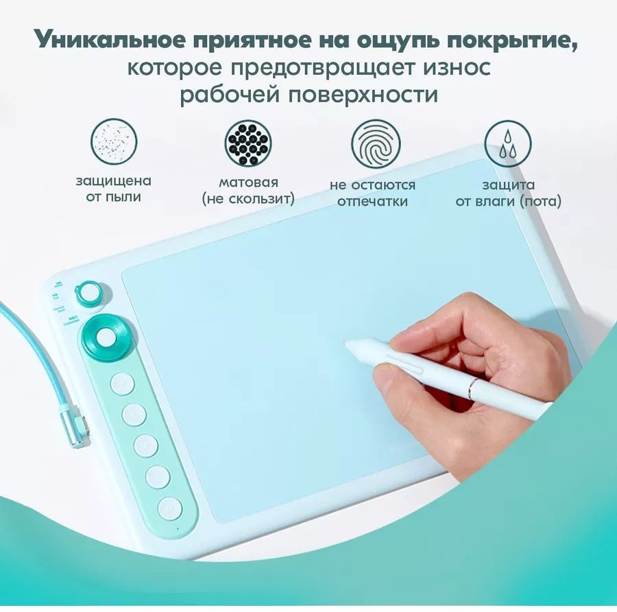 Графический планшет Parblo Intangbo X7 зеленый купить,34200