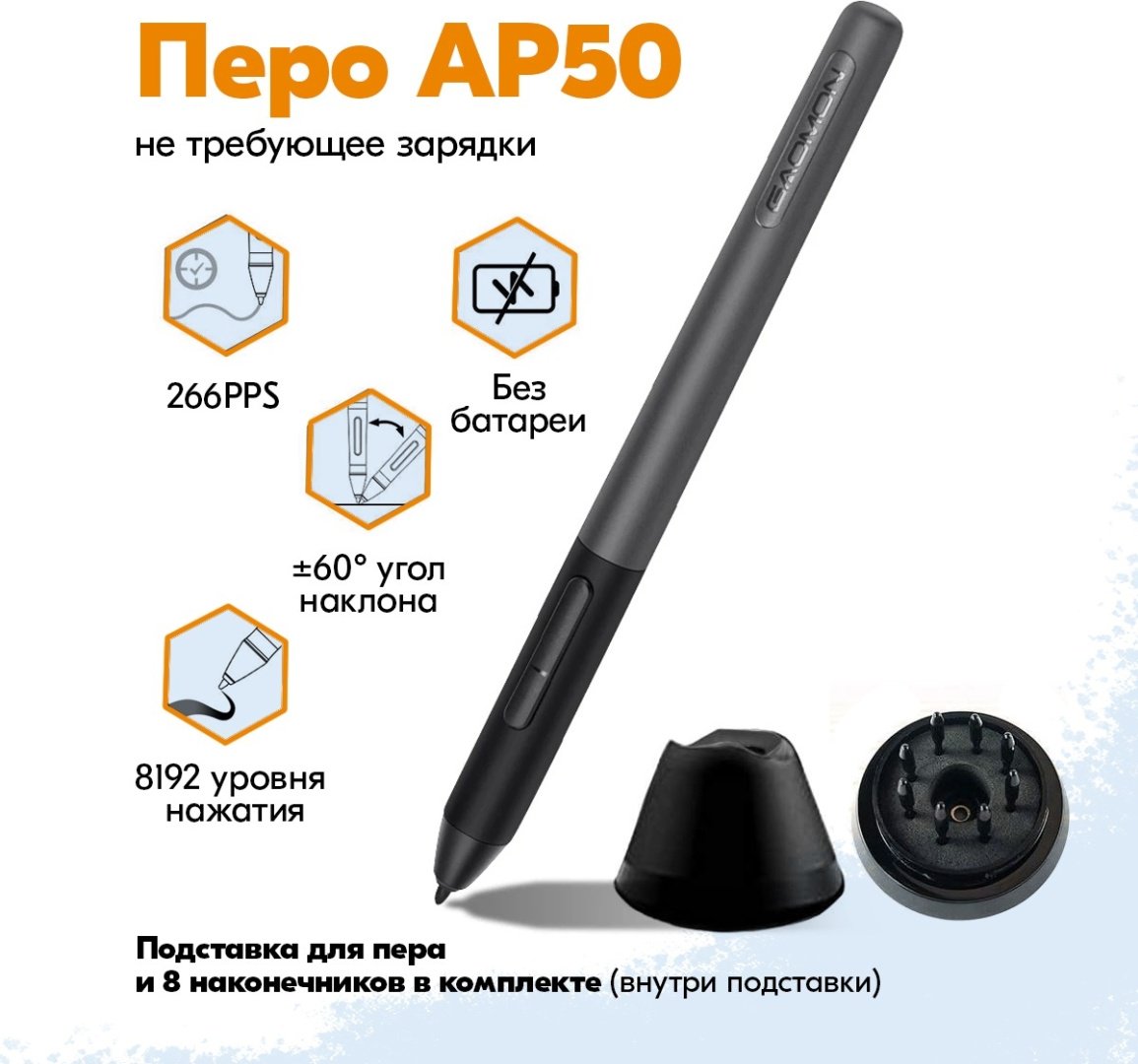 Графический планшет GAOMON PD1161 черный