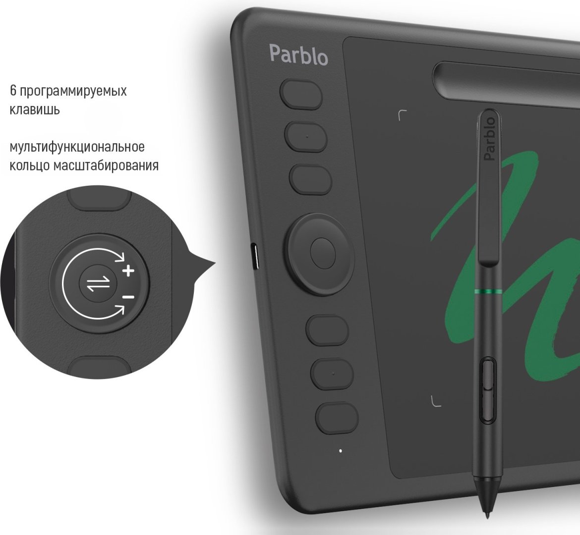 Графический планшет Parblo intangbo S черный купить,27990