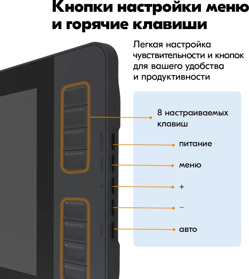 Графический планшет GAOMON PD1161 черный