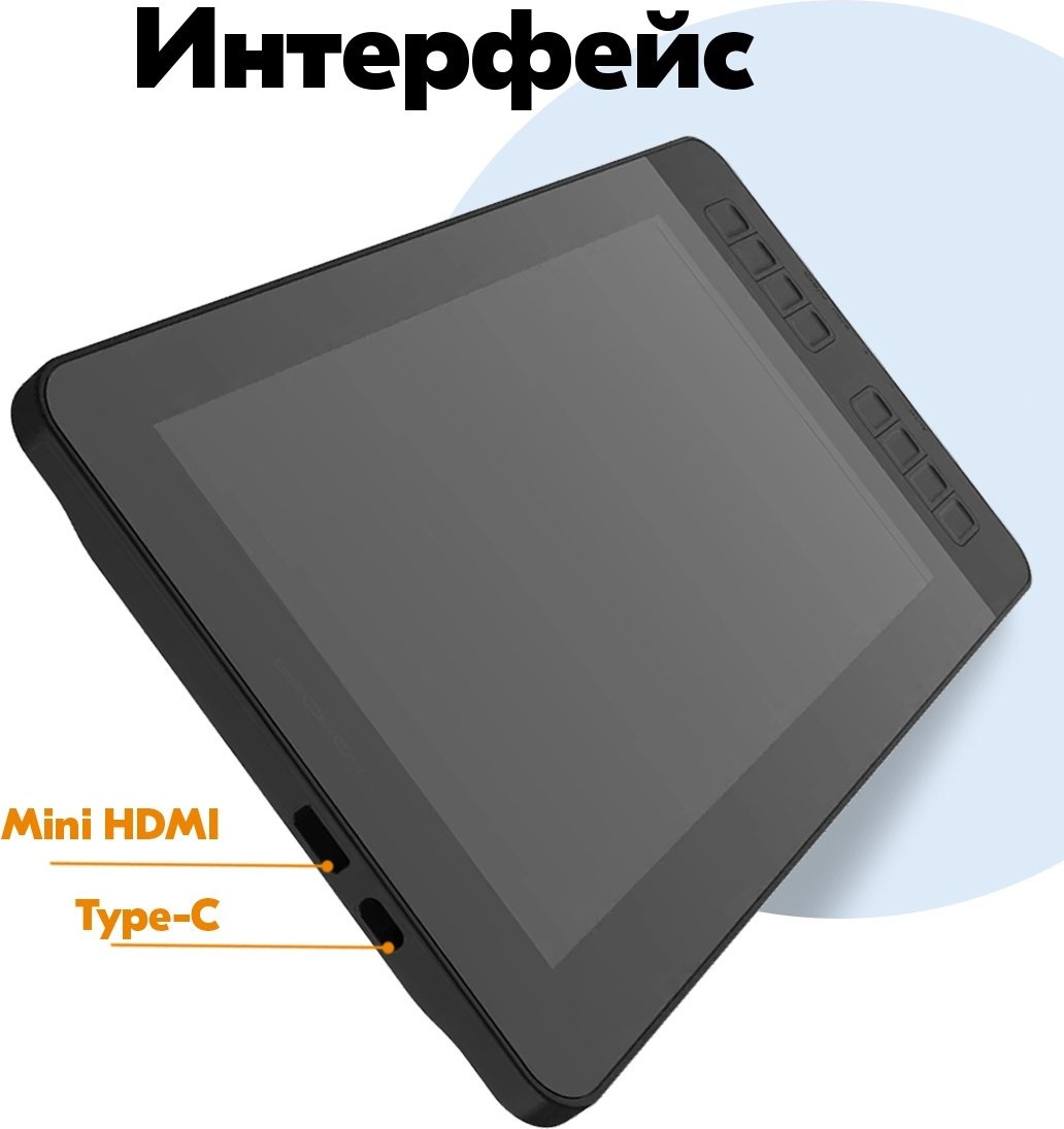 Графический планшет GAOMON PD1161 черный купить,122900