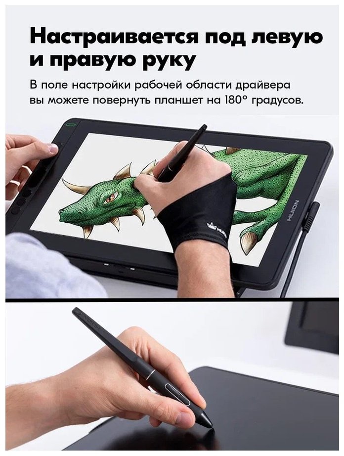 Графический планшет HUION KAMVAS 13 фиолетовый