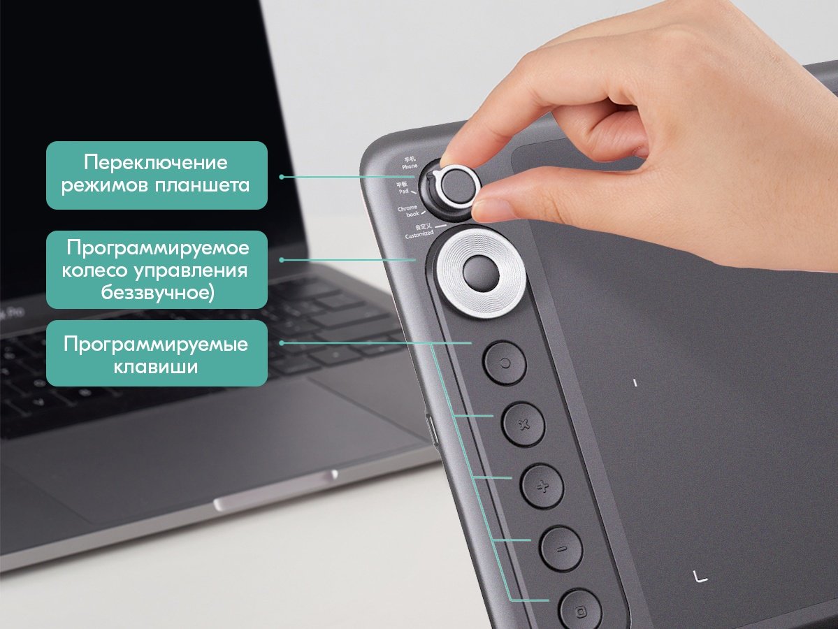 Графический планшет Parblo Intangbo X7 черный