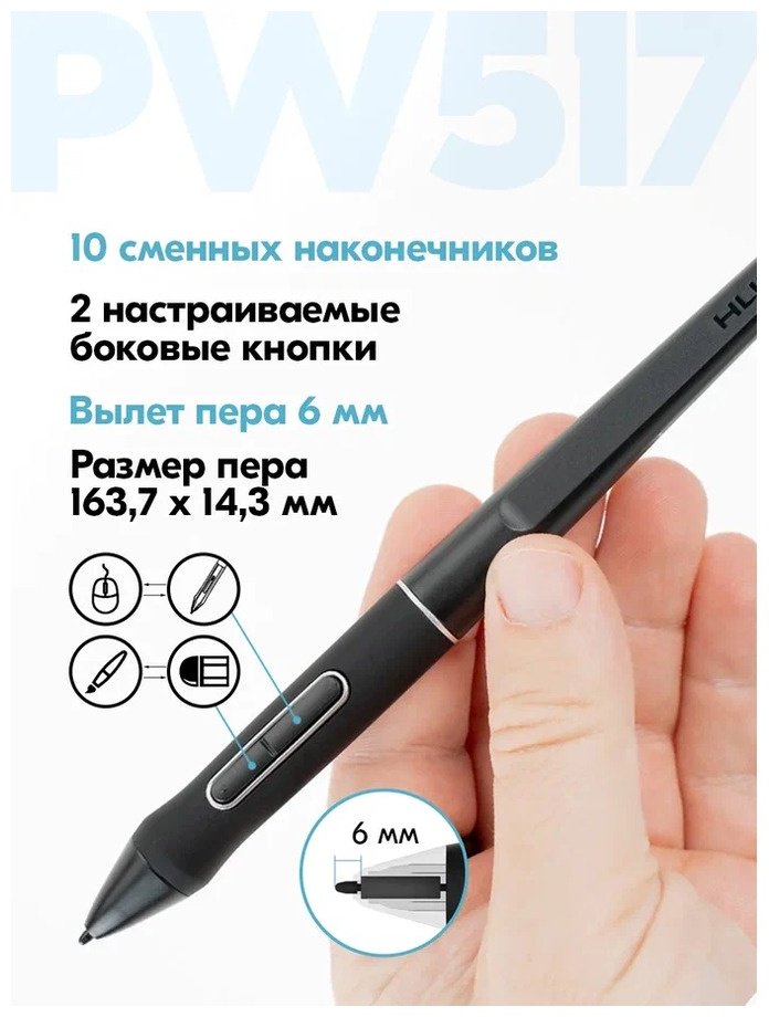 Графический планшет HUION KAMVAS 13 фиолетовый