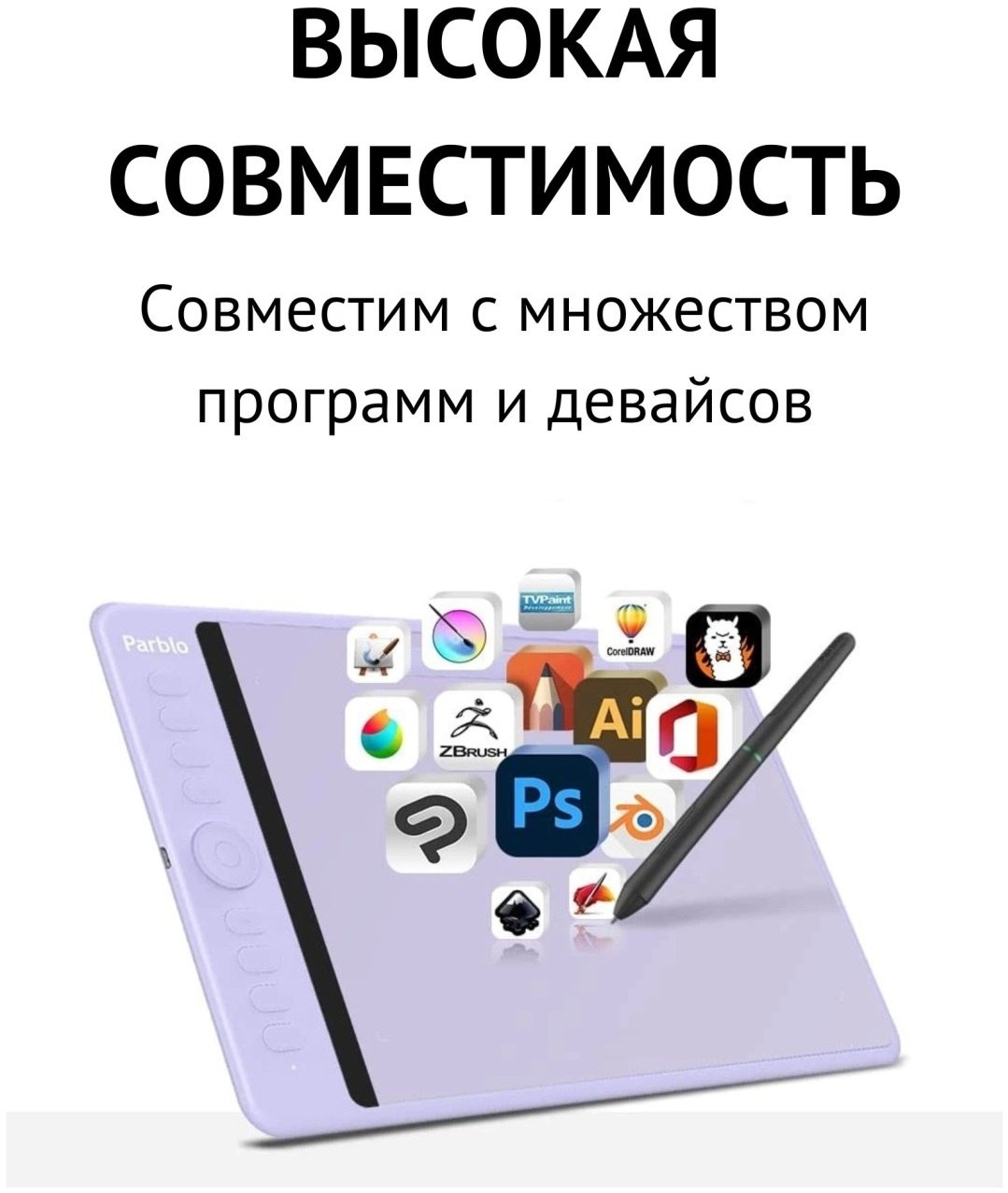 Графический планшет Parblo Intangbo M фиолетовый купить,41900