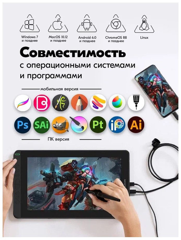 Графический планшет HUION KAMVAS 13 фиолетовый