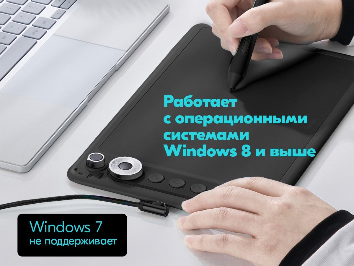 Графический планшет Parblo Intangbo X7 черный