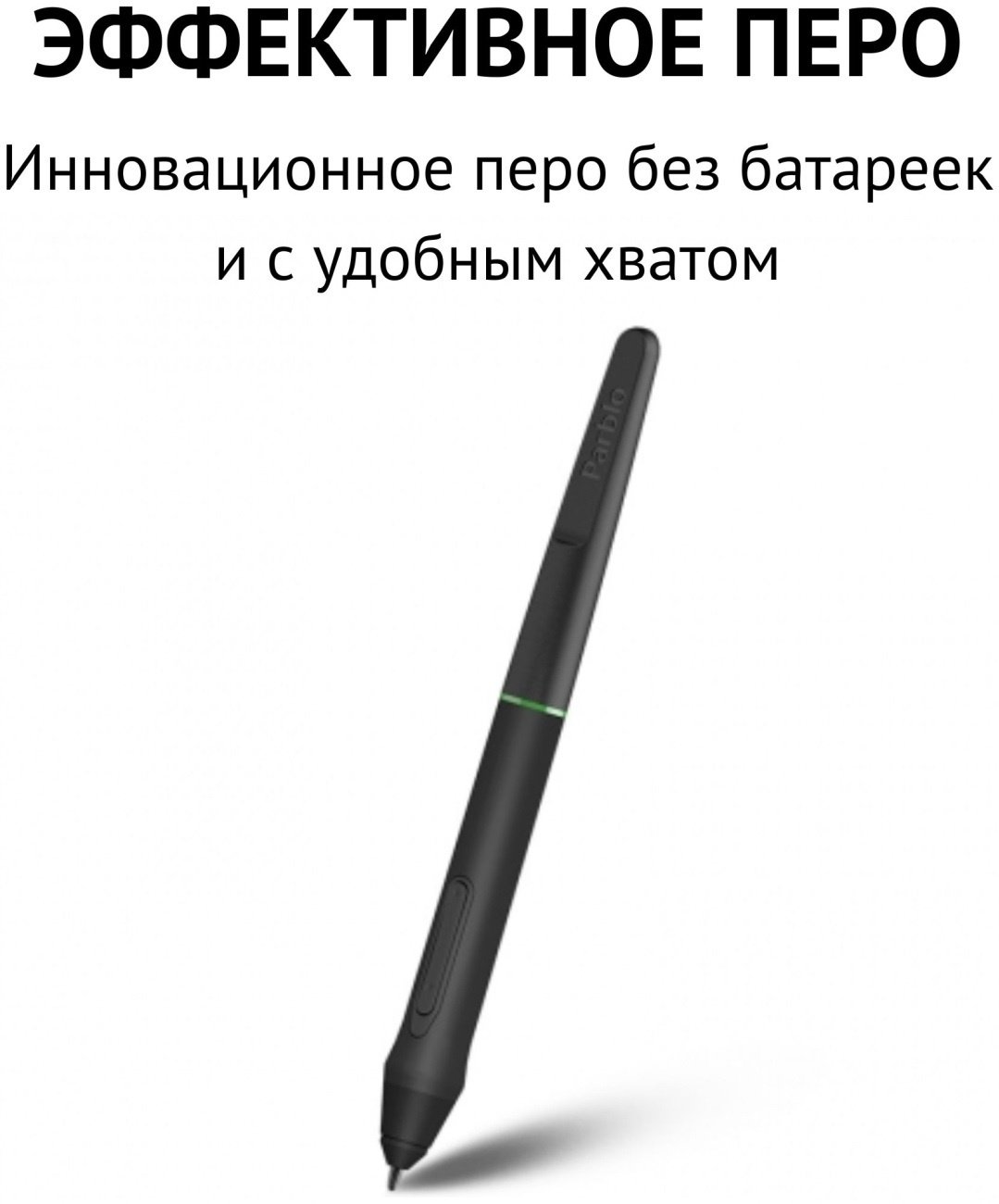 Графический планшет Parblo Intangbo M фиолетовый купить,41900
