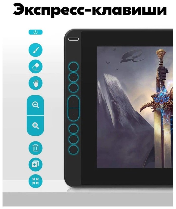 Графический планшет HUION KAMVAS 13 фиолетовый купить,125990