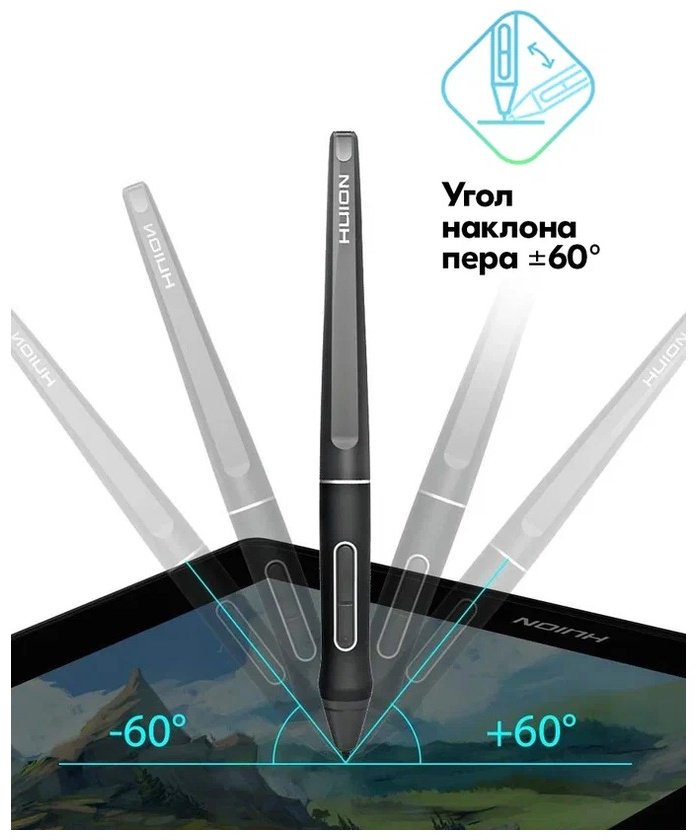 Графический планшет HUION KAMVAS 13 фиолетовый купить,125990