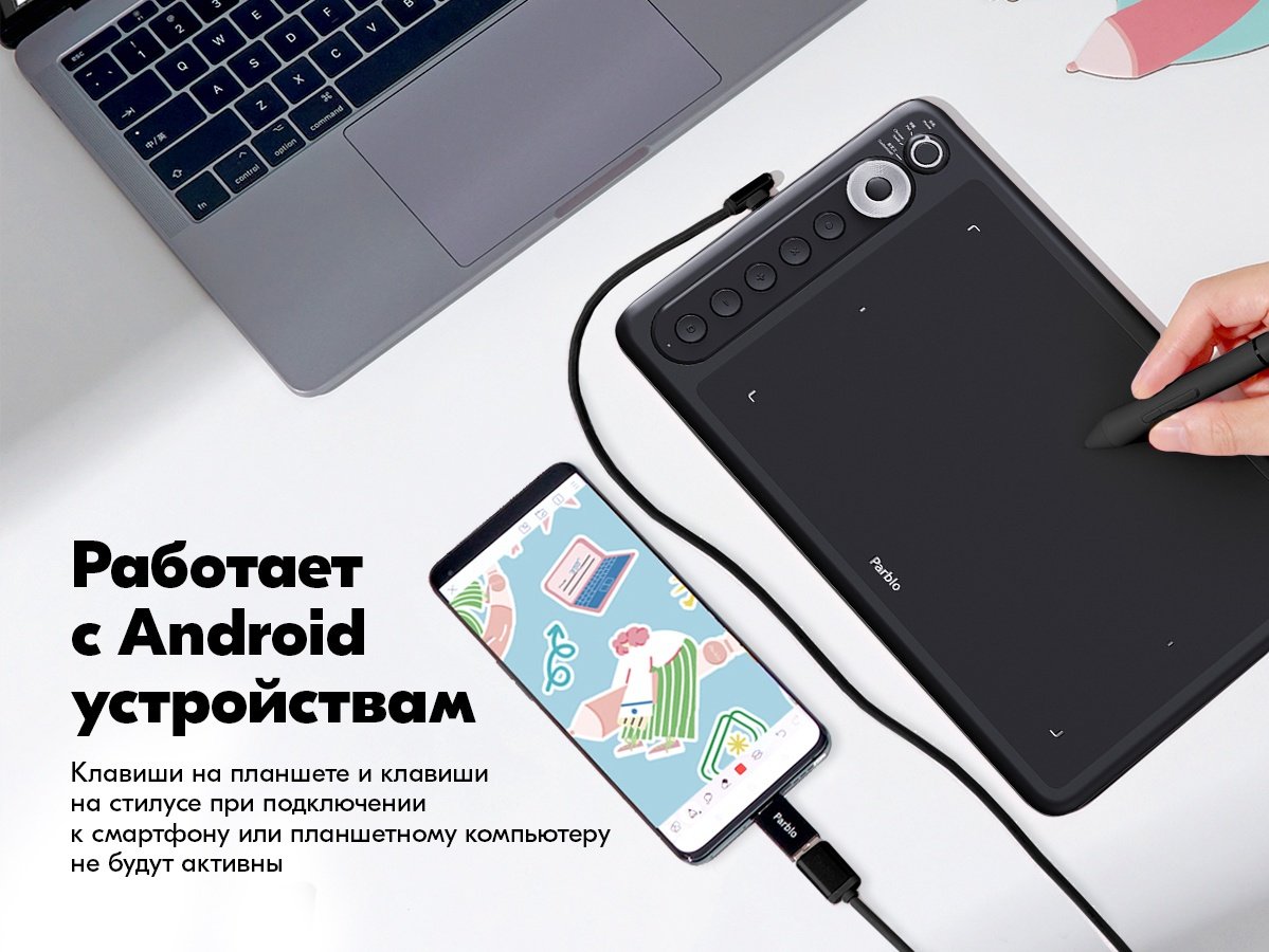 Графический планшет Parblo Intangbo X7 черный купить,37000