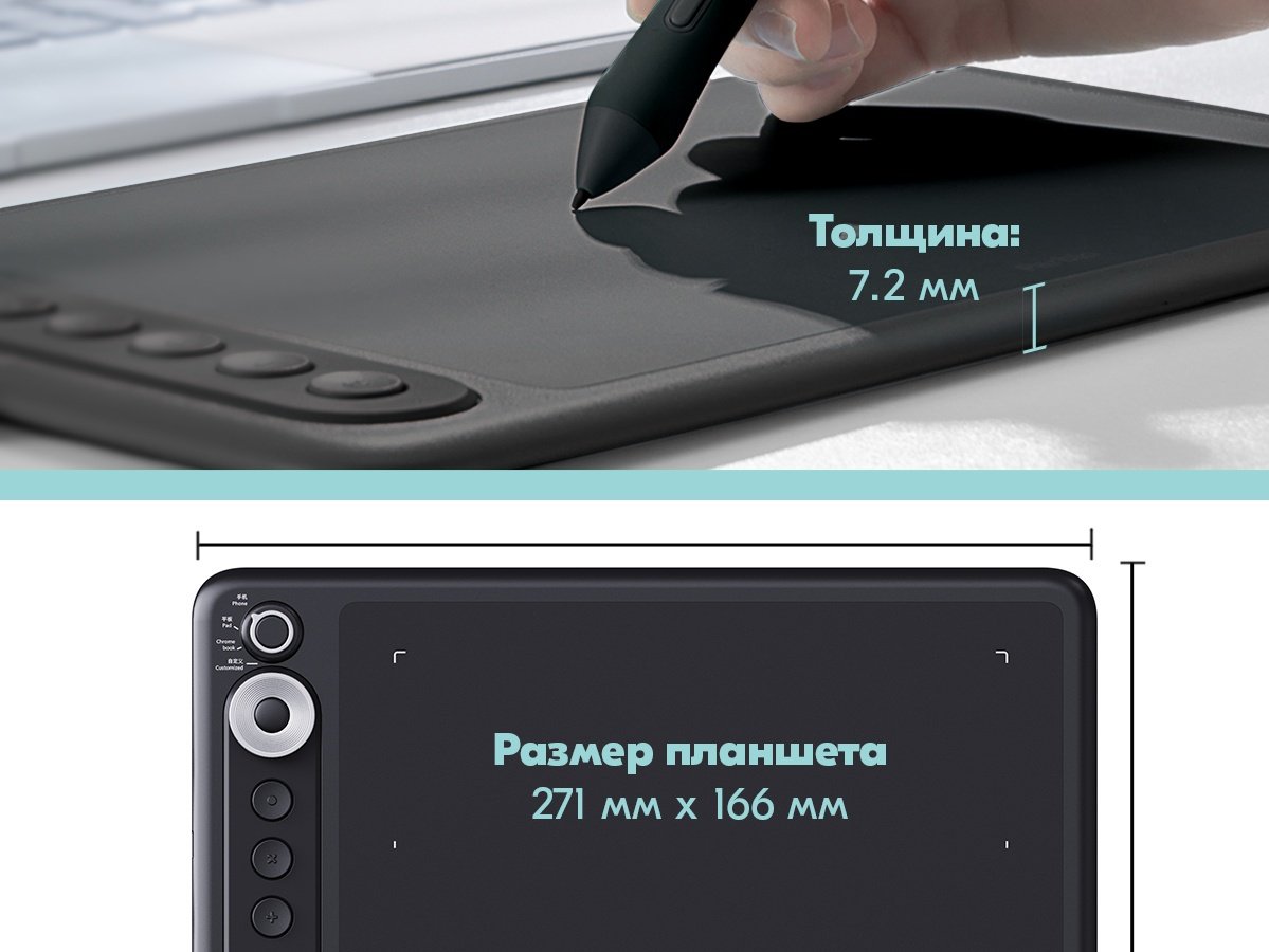 Графический планшет Parblo Intangbo X7 черный купить,37000
