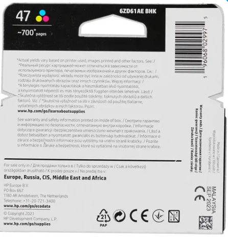 Картридж HP 47 DeskJet Ink Advantage Ultra 4828 6ZD61AE