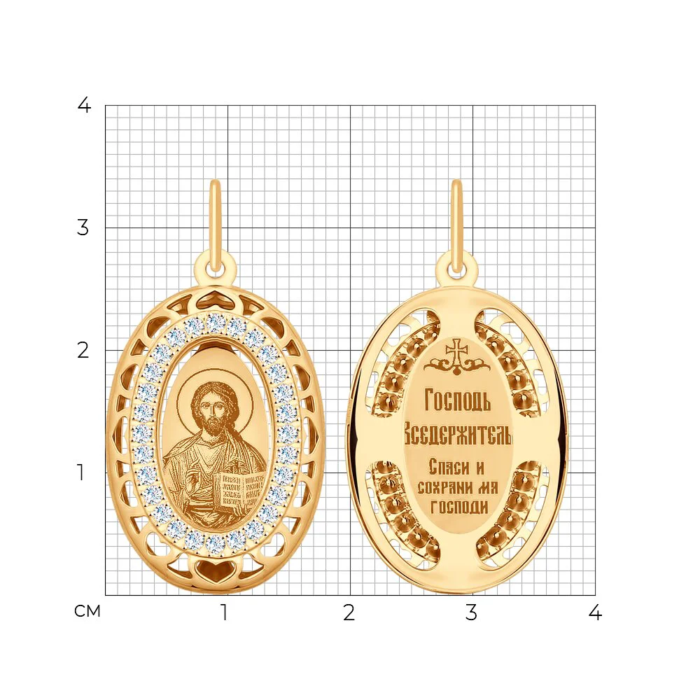 Кулон Sokolov A103501 2,04гр. купить,206000