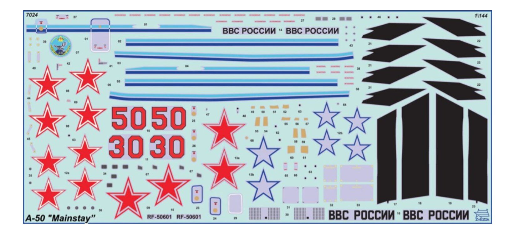 Российский самолет Звезда  А-50 7024 купить,NaN