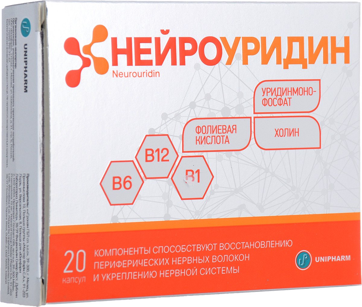 Grokam GBL sp.z o.o. Нейроуридин 20 шт капсулы