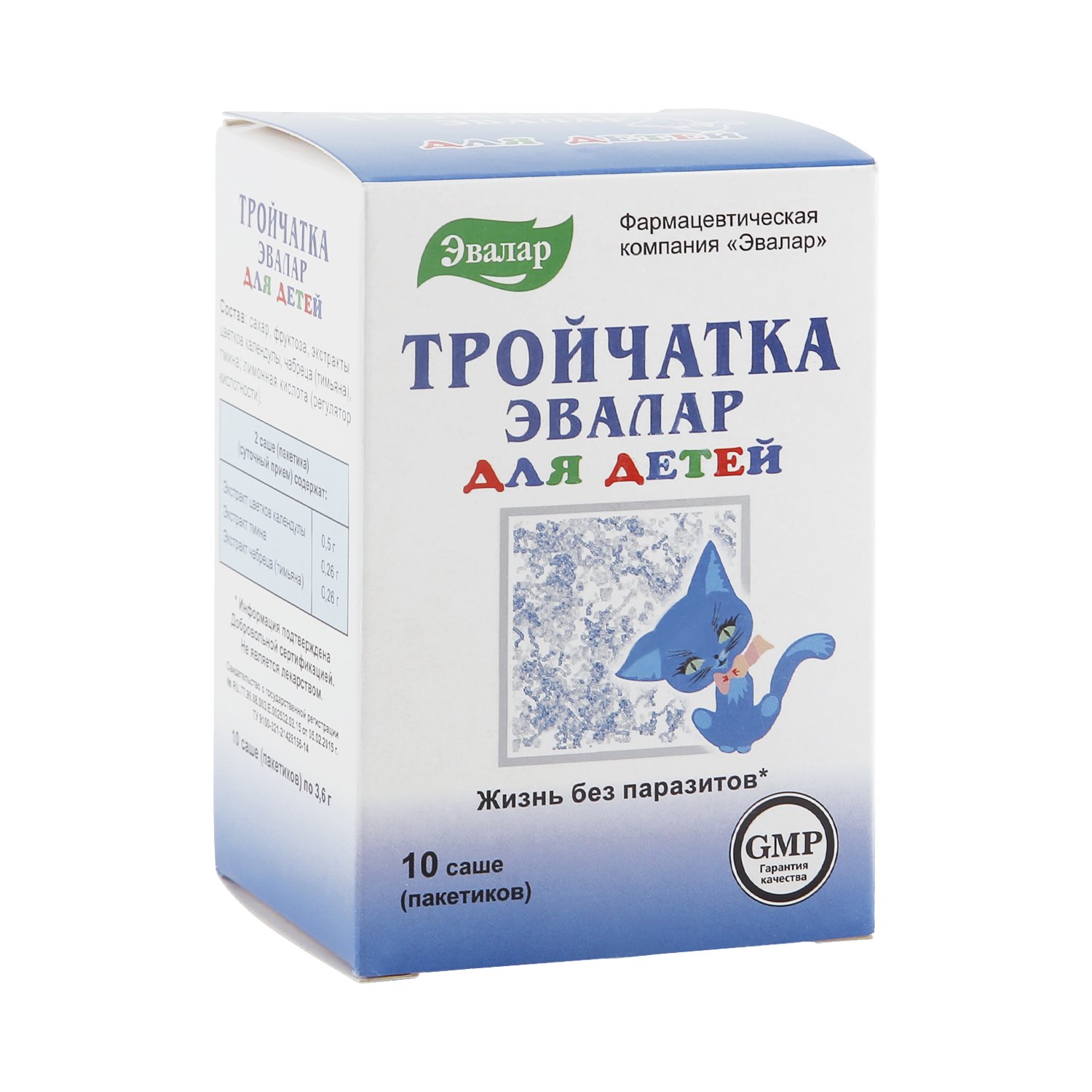 Эвалар ЗАО Тройчатка для детей 3,6г 10шт саше 