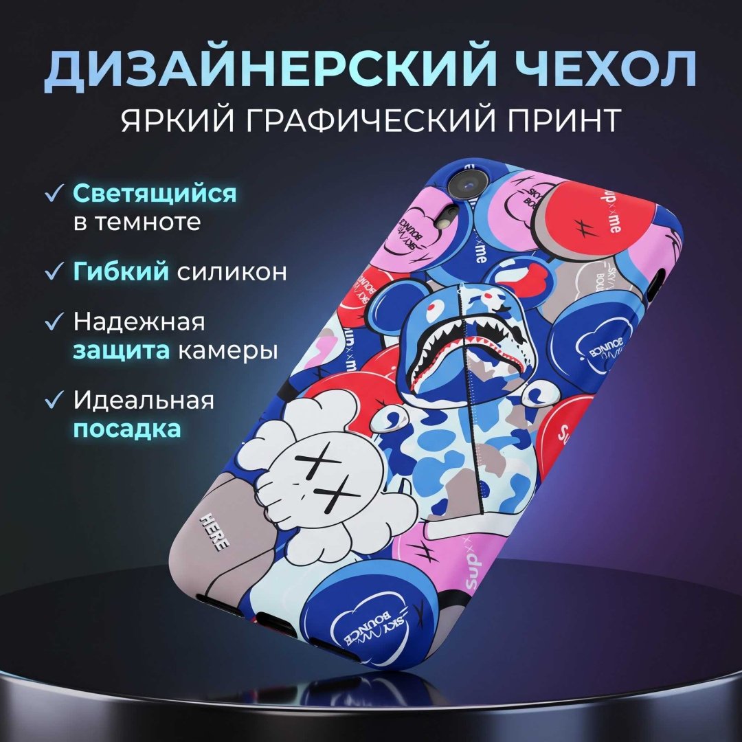 Чехол Luxo для Apple iPhone Xr многоцветный - ForteMarket Чехол Luxo для Apple iPhone Xr многоцветный купить,1690