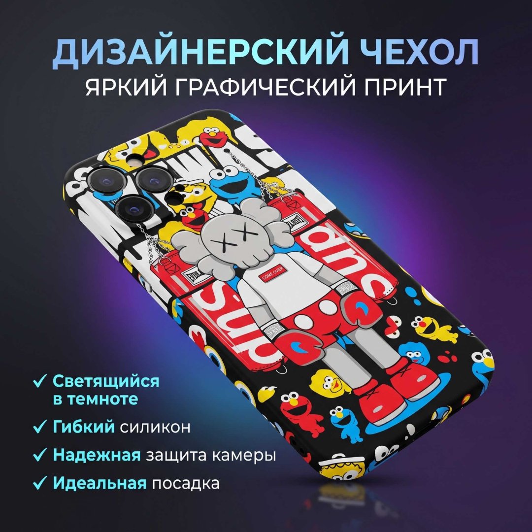 Чехол Luxo для Apple iPhone 12 Pro Max многоцветный купить,3500