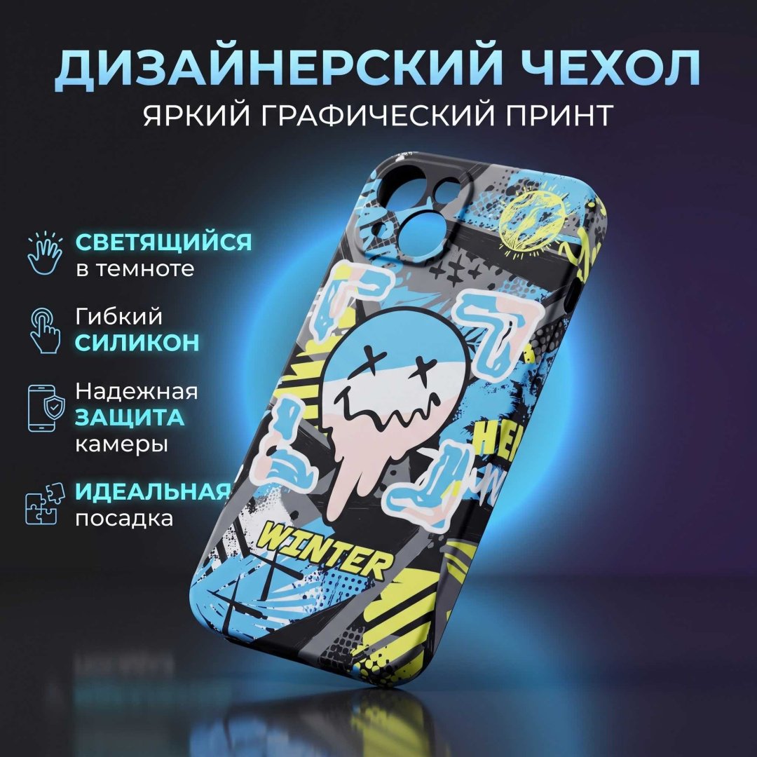 Чехол Luxo для Apple iPhone 13 многоцветный - ForteMarket Чехол Luxo для Apple iPhone 13 многоцветный купить,3500
