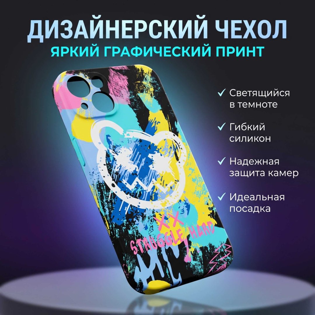 Чехол Luxo для Apple iPhone 13 многоцветный - ForteMarket Чехол Luxo для Apple iPhone 13 многоцветный купить,3500
