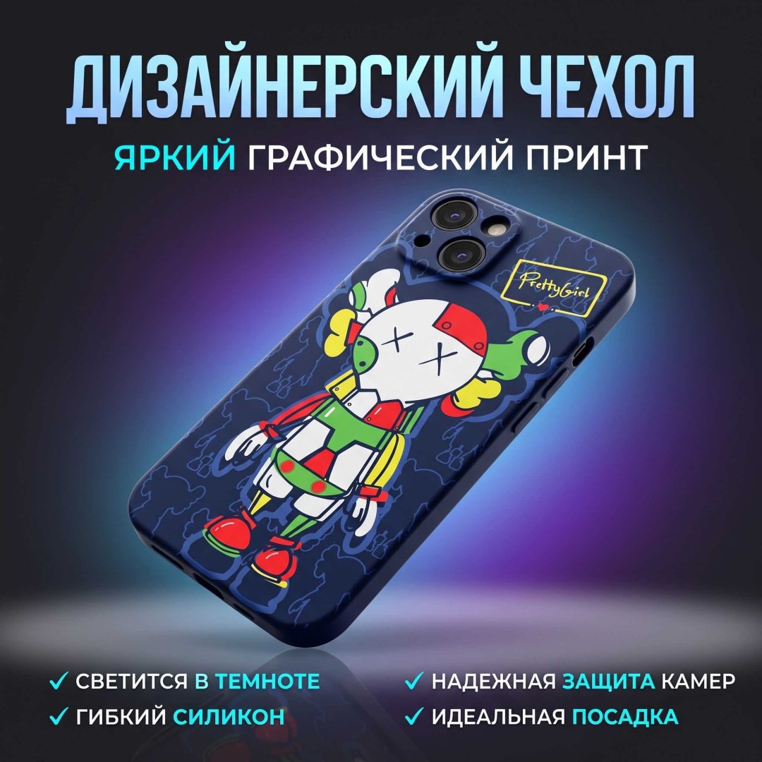 Чехол Luxo для Apple iPhone 14 многоцветный купить,3500