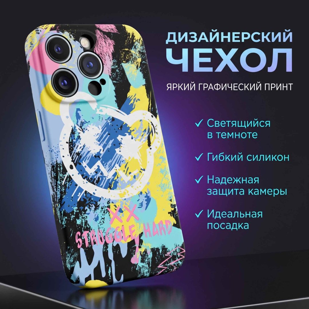 Чехол Luxo для Apple iPhone 14 Pro многоцветный - ForteMarket Чехол Luxo для Apple iPhone 14 Pro многоцветный купить,3500