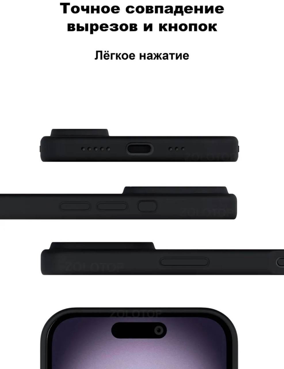 Чехол BAIKO для Apple iPhone 17 черный купить,724