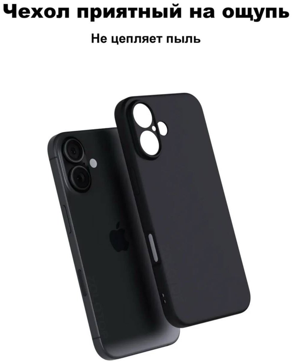 Чехол BAIKO для Apple iPhone 17 черный купить,724