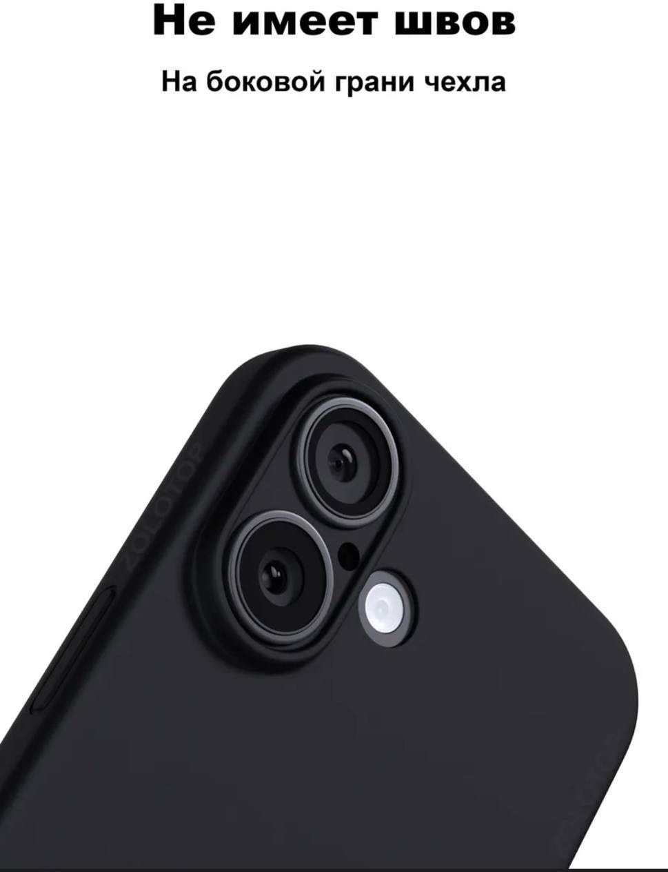 Чехол BAIKO для Apple iPhone 17 черный купить,724