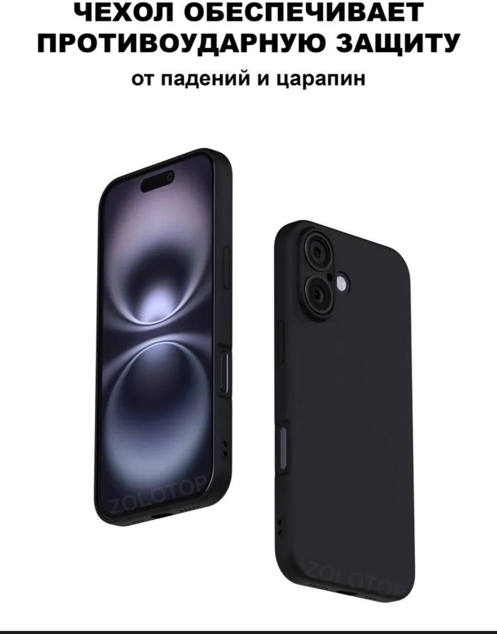 Чехол BAIKO для Apple iPhone 17 черный купить,724