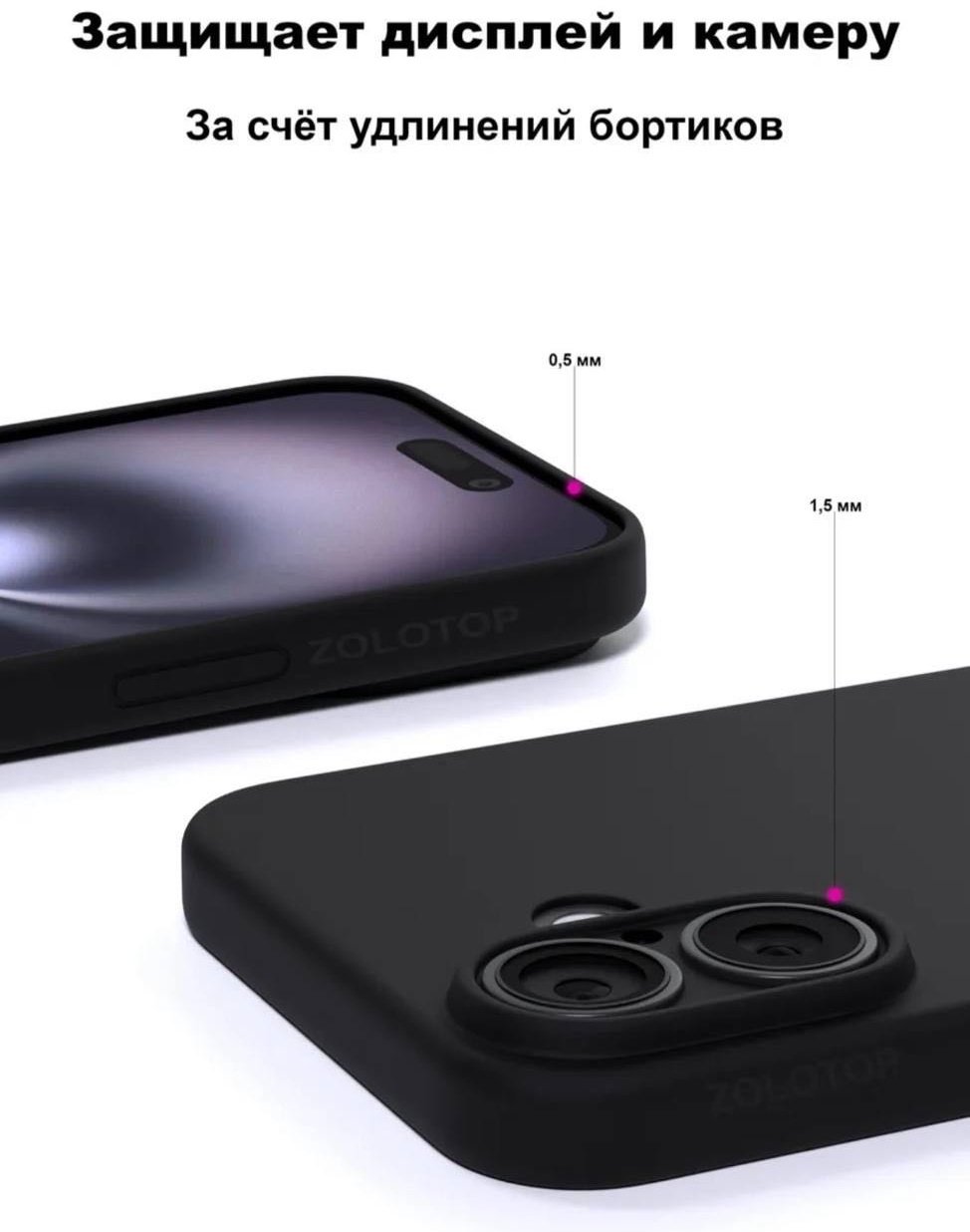 Чехол BAIKO для Apple iPhone 17 черный купить,724