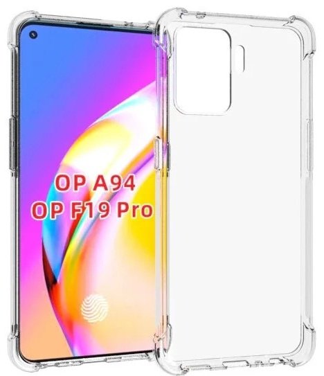 G-Case для OPPO Reno 5 lite прозрачный - ForteMarket G-Case для OPPO Reno 5 lite прозрачный купить,440