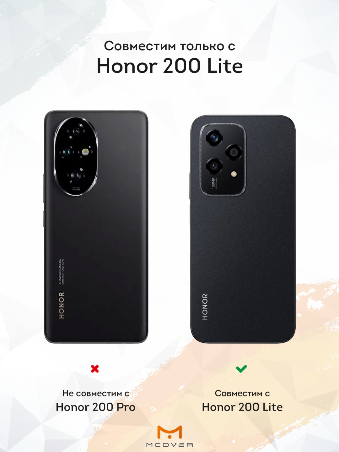 Mcover для Honor HONOR 200 Lite прозрачный - ForteMarket Mcover для Honor HONOR 200 Lite прозрачный купить,665